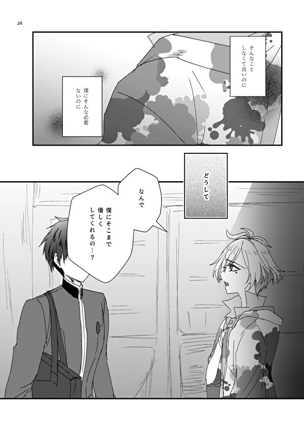 鋭百再録本「Loco Moco EiMM DON!」