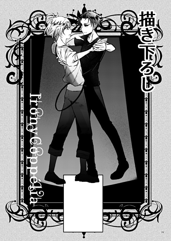 鋭百再録本「Loco Moco EiMM DON!」