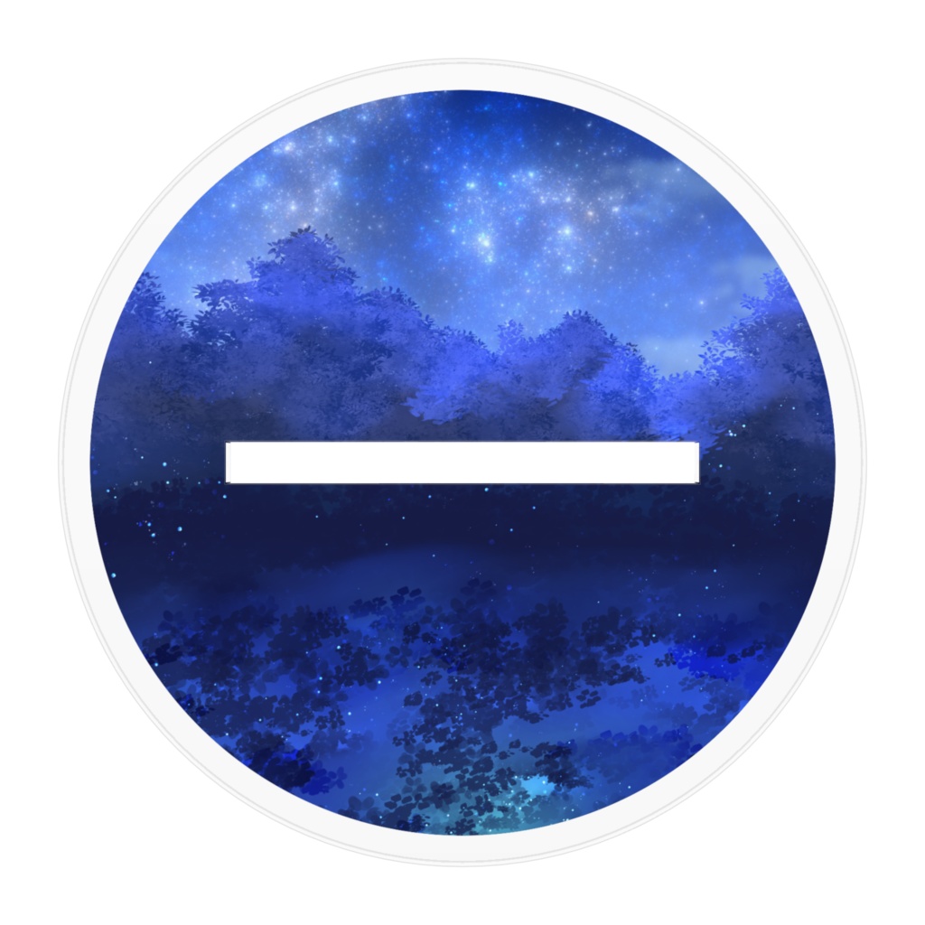 【星座になれたら】アクリルフィギュア