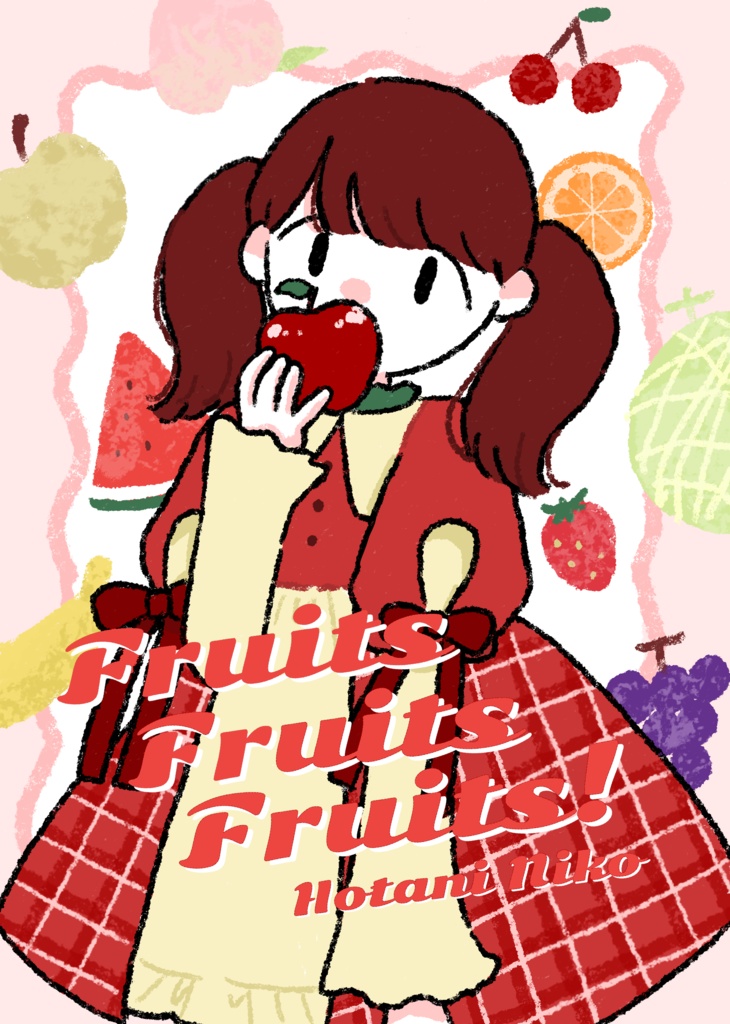 Fruits Fruits Fruits！
