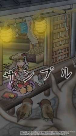 スマホ/PC対応壁紙 | 〈夜景差分付き〉正月の宴会と個人祭りを終えたまど子とましよ