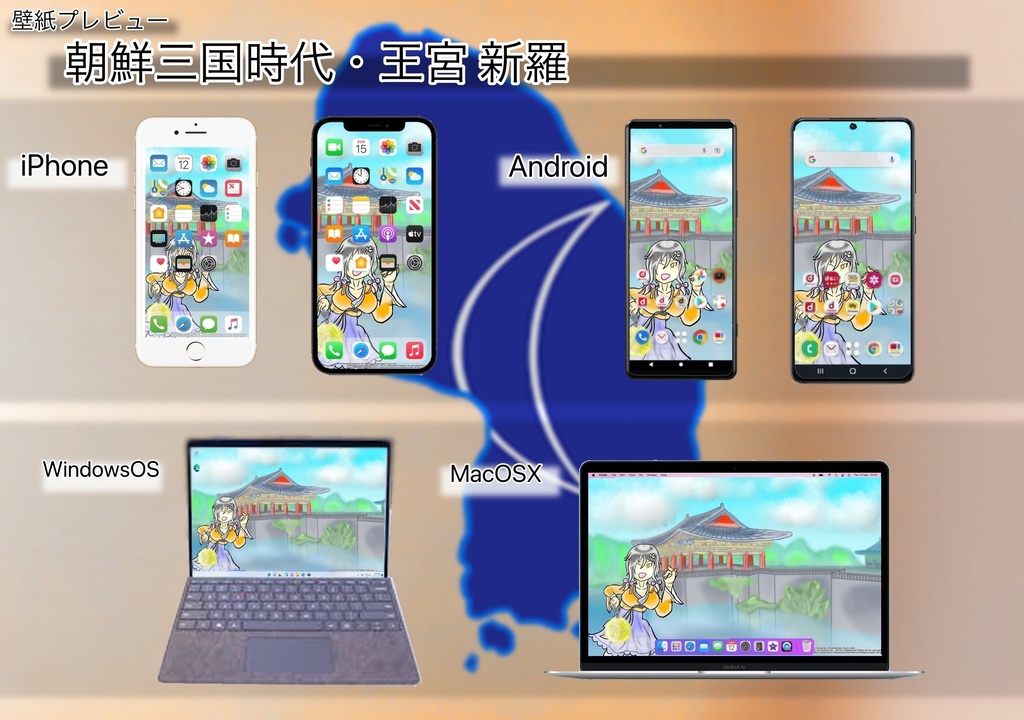 【無料】スマホ/PC対応壁紙 | 朝鮮三国時代・王宮(キャラ有り/背景差分)