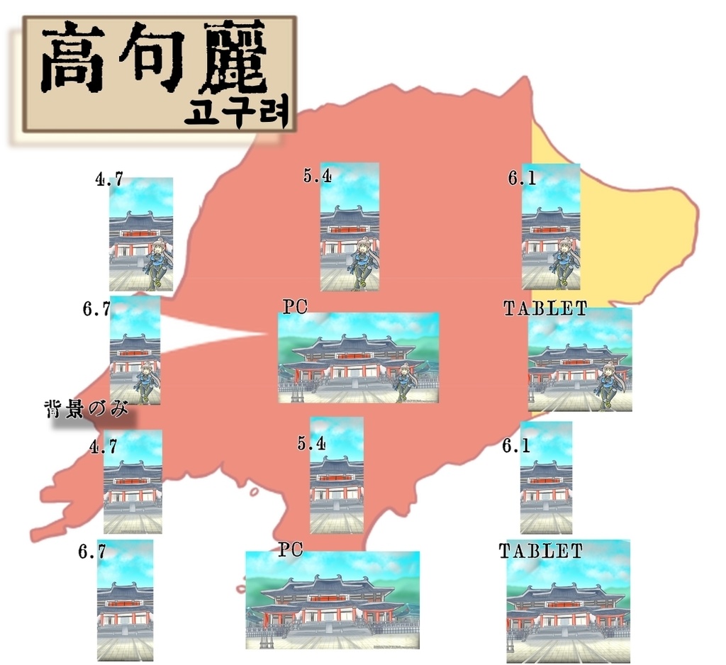 【おまけ絵付き】スマホ/PC対応壁紙 | <夜景差分>朝鮮三国時代・王宮(キャラ有り/背景差分)