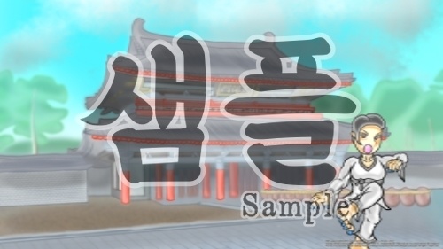 【おまけ絵付き】スマホ/PC対応壁紙 | <夜景差分>朝鮮三国時代・王宮(キャラ有り/背景差分)