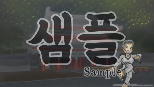 【おまけ絵付き】スマホ/PC対応壁紙 | <夜景差分>朝鮮三国時代・王宮(キャラ有り/背景差分)