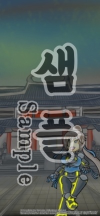 【おまけ絵付き】スマホ/PC対応壁紙 | <夜景差分>朝鮮三国時代・王宮(キャラ有り/背景差分)