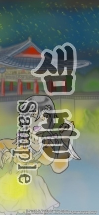 【おまけ絵付き】スマホ/PC対応壁紙 | <夜景差分>朝鮮三国時代・王宮(キャラ有り/背景差分)