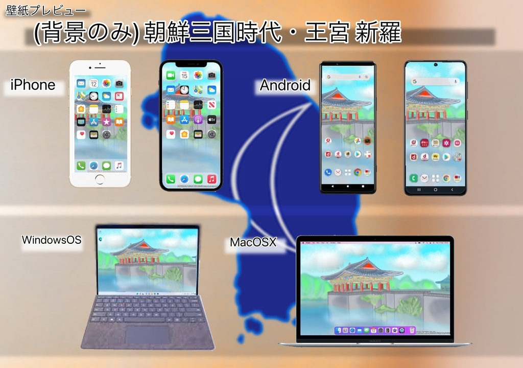 【おまけ絵付き】スマホ/PC対応壁紙 | <夜景差分>朝鮮三国時代・王宮(キャラ有り/背景差分)
