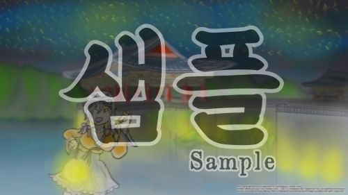 【おまけ絵付き】スマホ/PC対応壁紙 | <夜景差分>朝鮮三国時代・王宮(キャラ有り/背景差分)