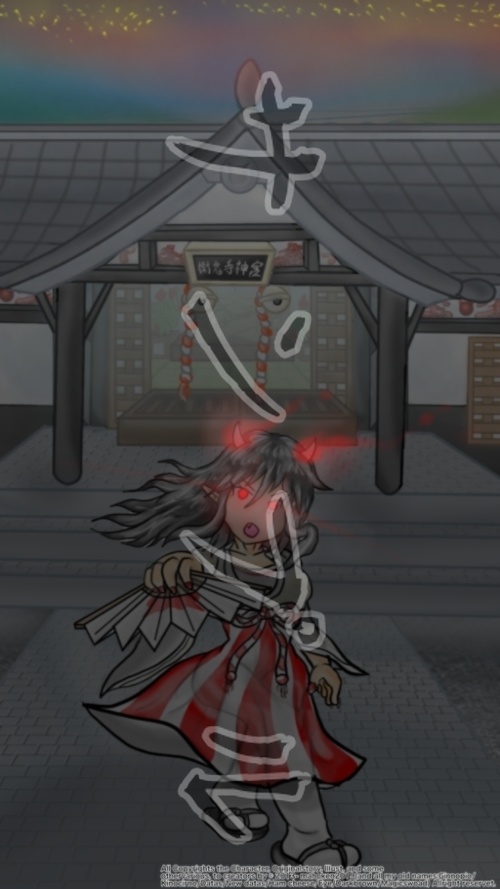 【無料】スマホ/PC対応壁紙|〜鬼ノ舞〜