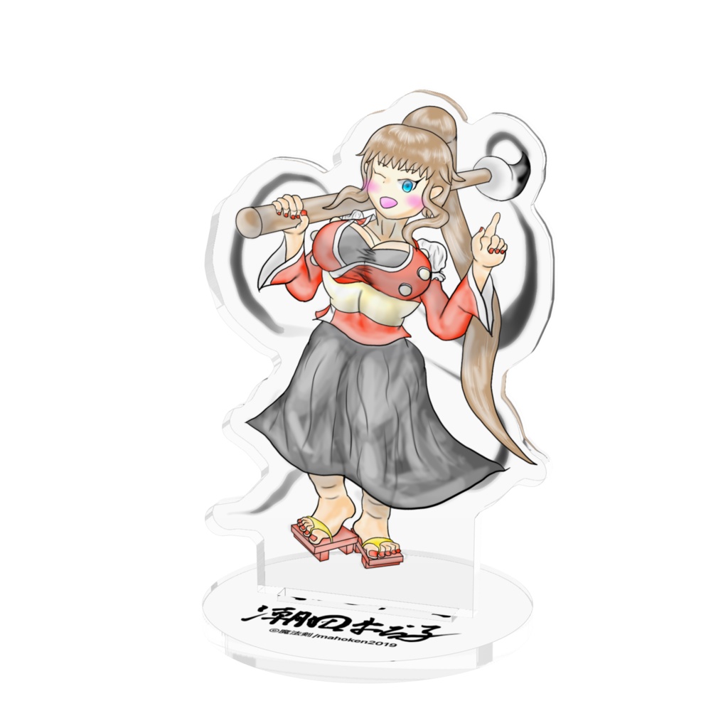 アクリルフィギュア|潮田 まど子