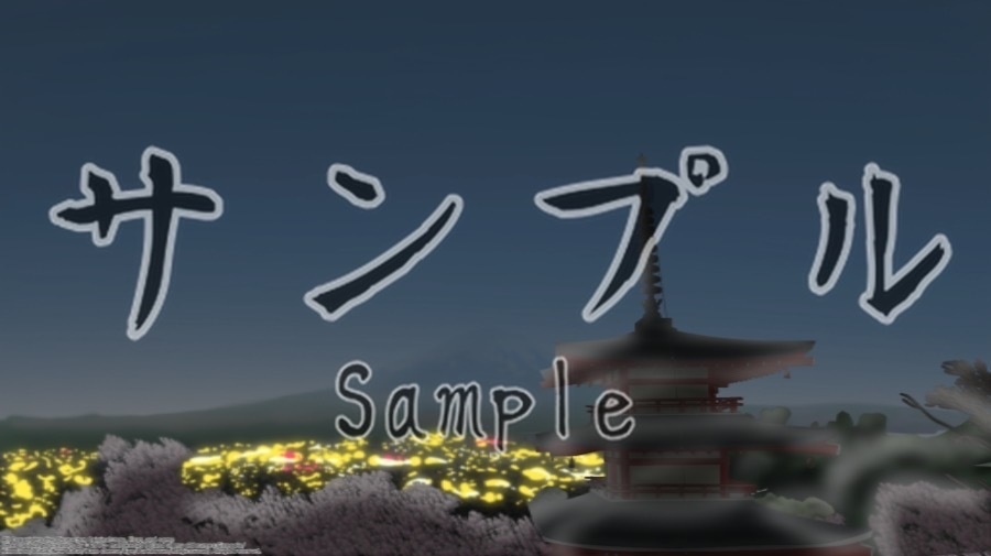 スマホ/PC対応壁紙|<特別差分付き>新倉山浅間公園・忠霊塔