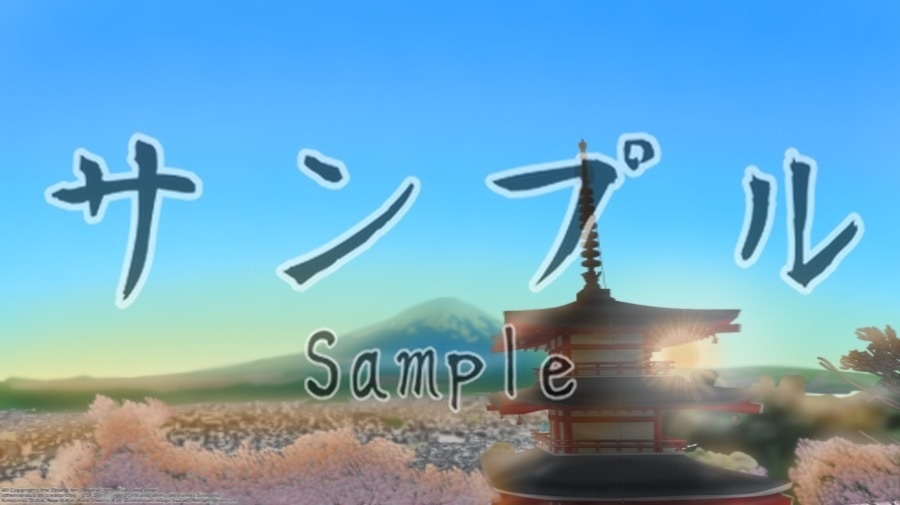 スマホ/PC対応壁紙|<特別差分付き>新倉山浅間公園・忠霊塔