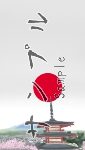 スマホ/PC対応壁紙|<特別差分付き>新倉山浅間公園・忠霊塔