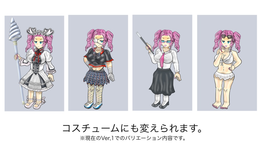 四国めたん立ち絵素材(魔法剣作)