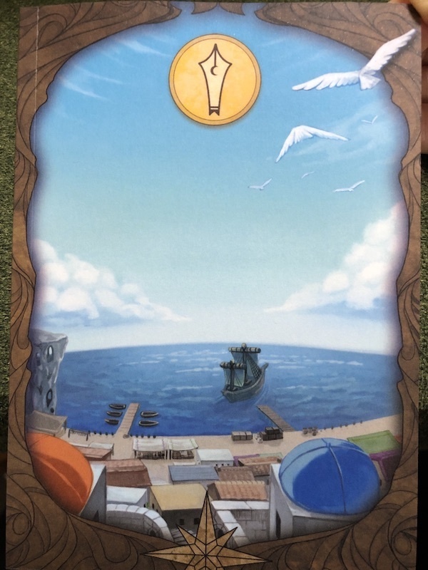 憧憬の果てを見る