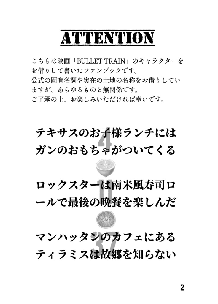 when life gives you twins, shoot bullets