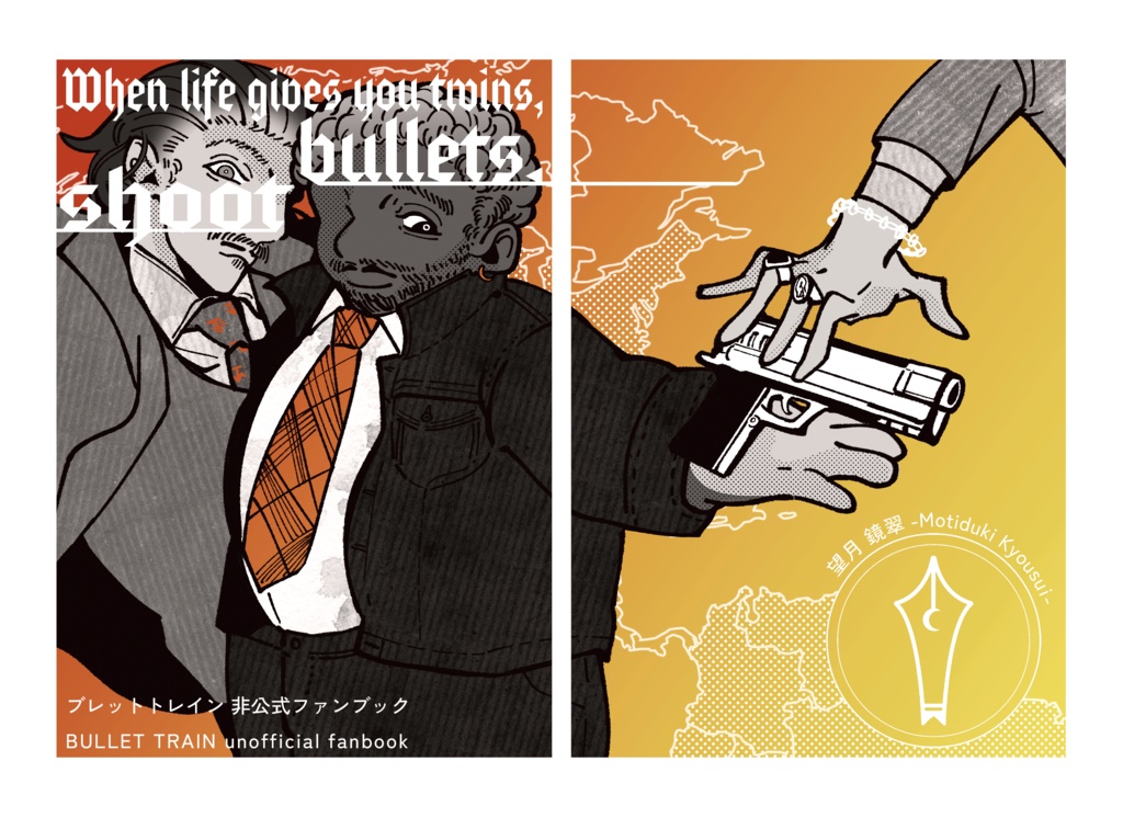 when life gives you twins, shoot bullets