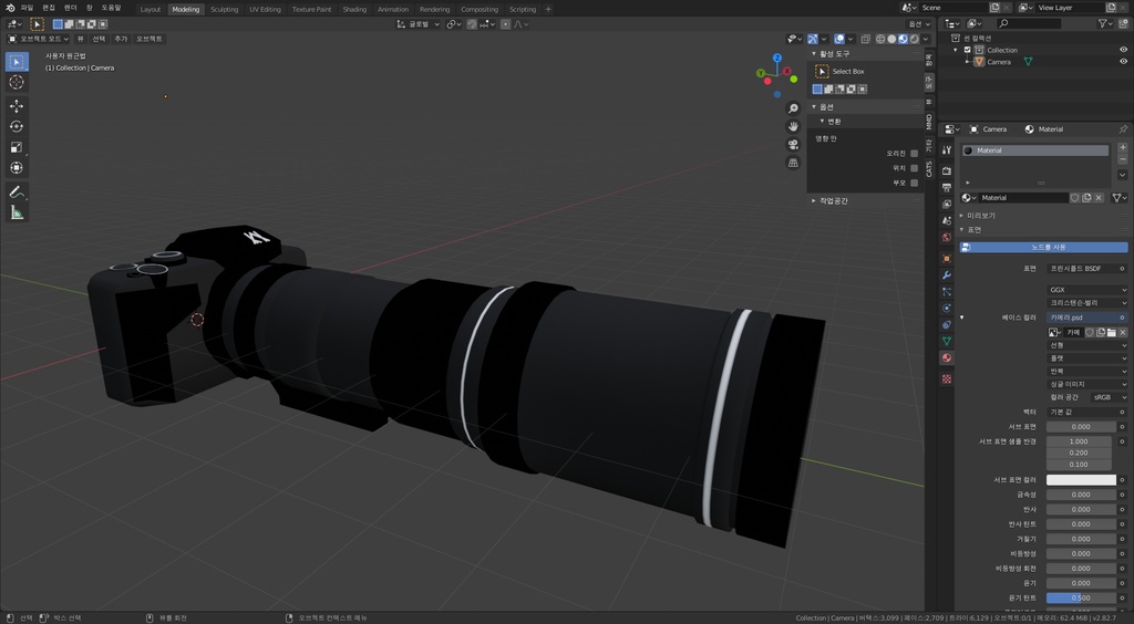 Simple Camera 