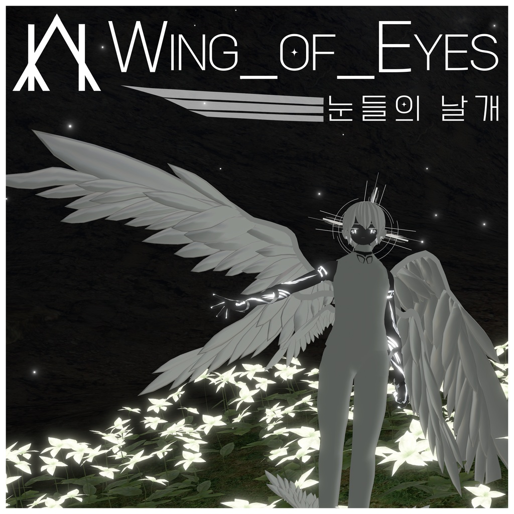 WING_OF_EYES [눈들의 날개]