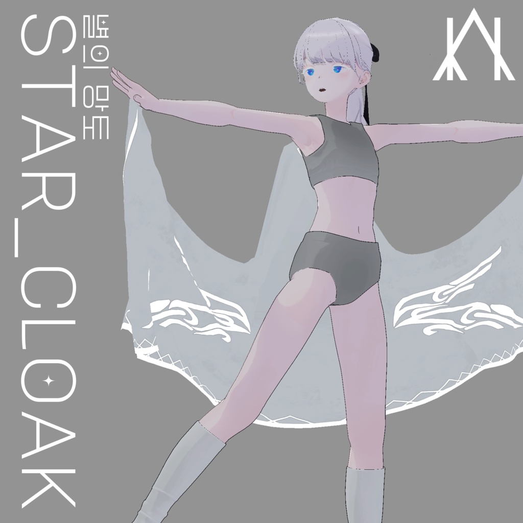 STAR_Cloak [For lapwing]