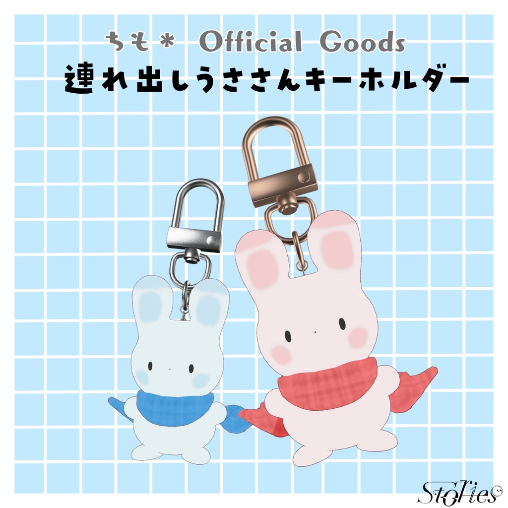 【Free】サンリオVfes公開記念!ちも＊Storiesグッズ #Chimostories