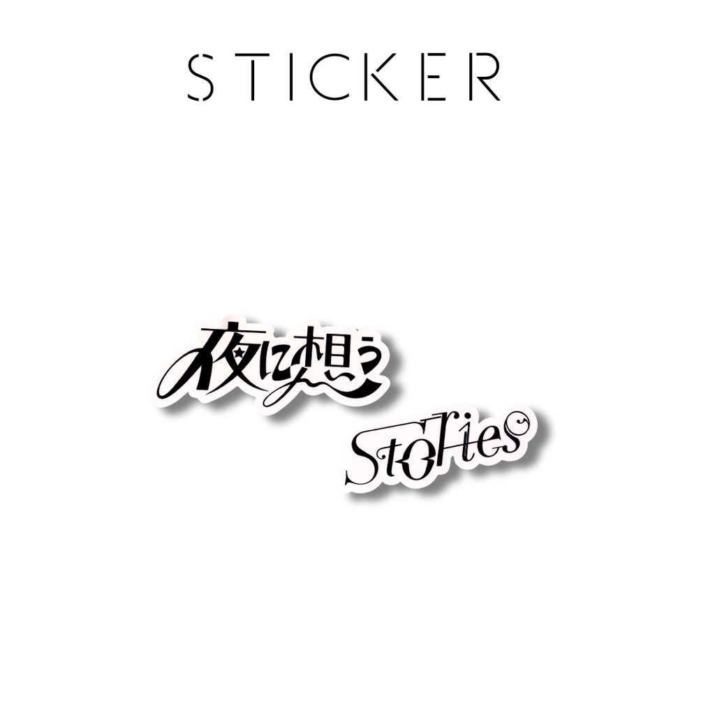 ステッカー2種