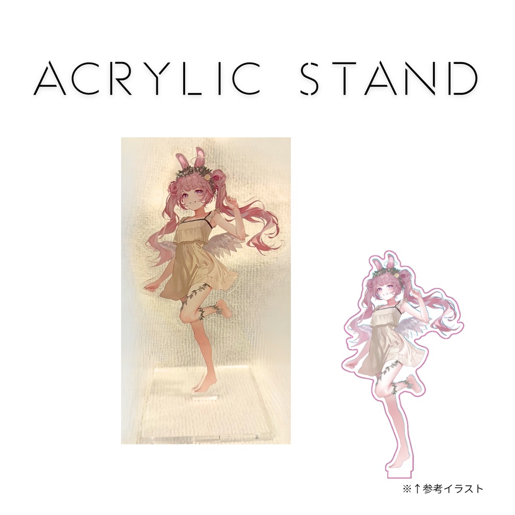 キービジュアクスタ