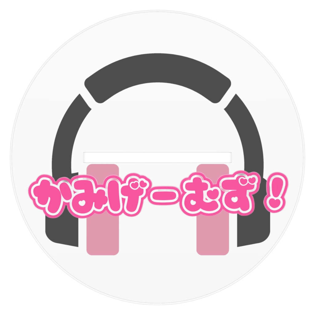 配信なりきりアクスタ