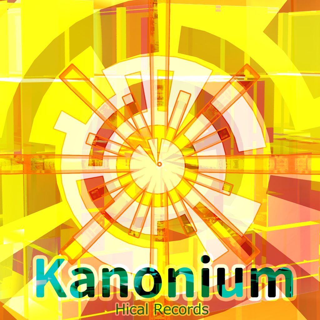 Kanonium