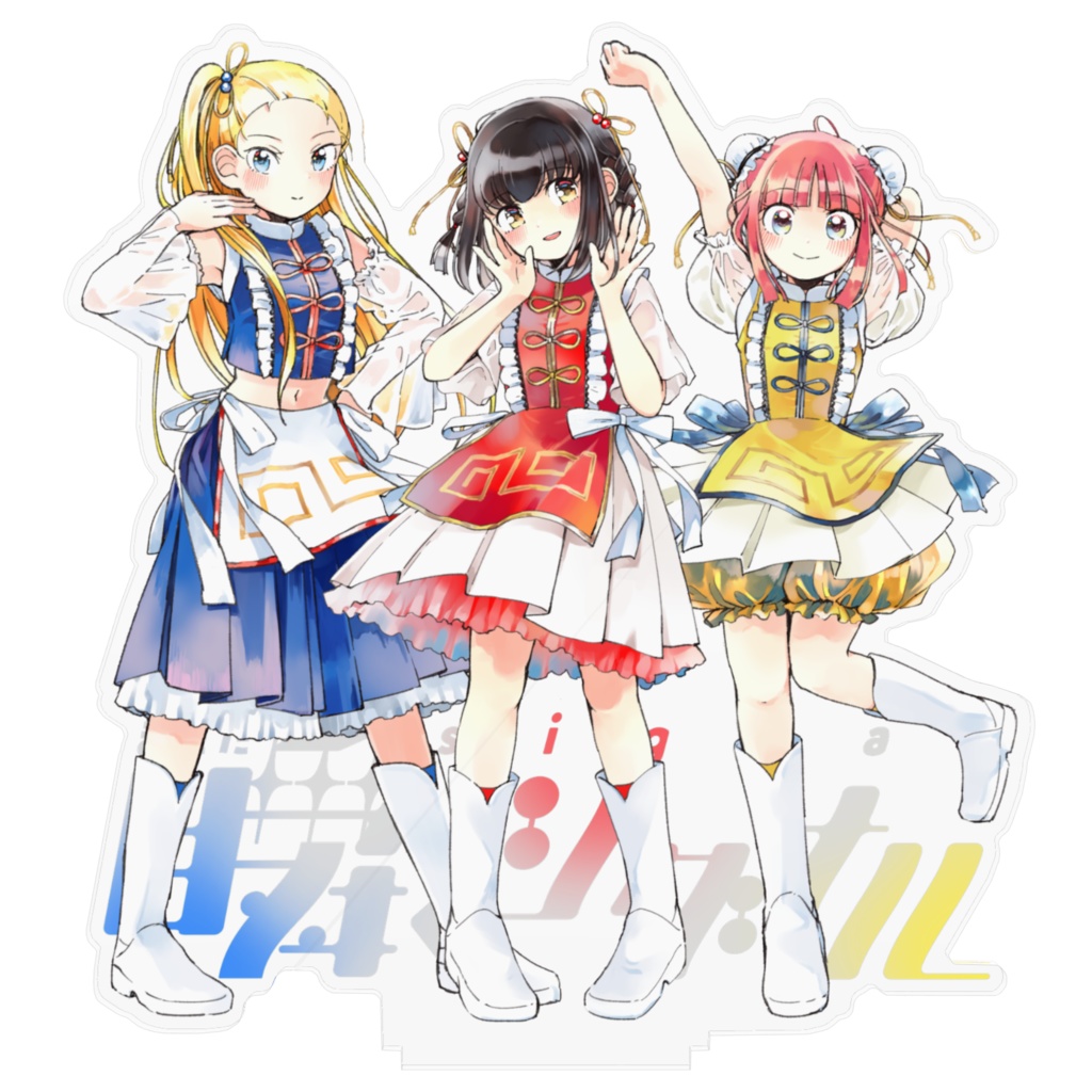 【瞬くシグナル】アクリルスタンド(メンバー全員)