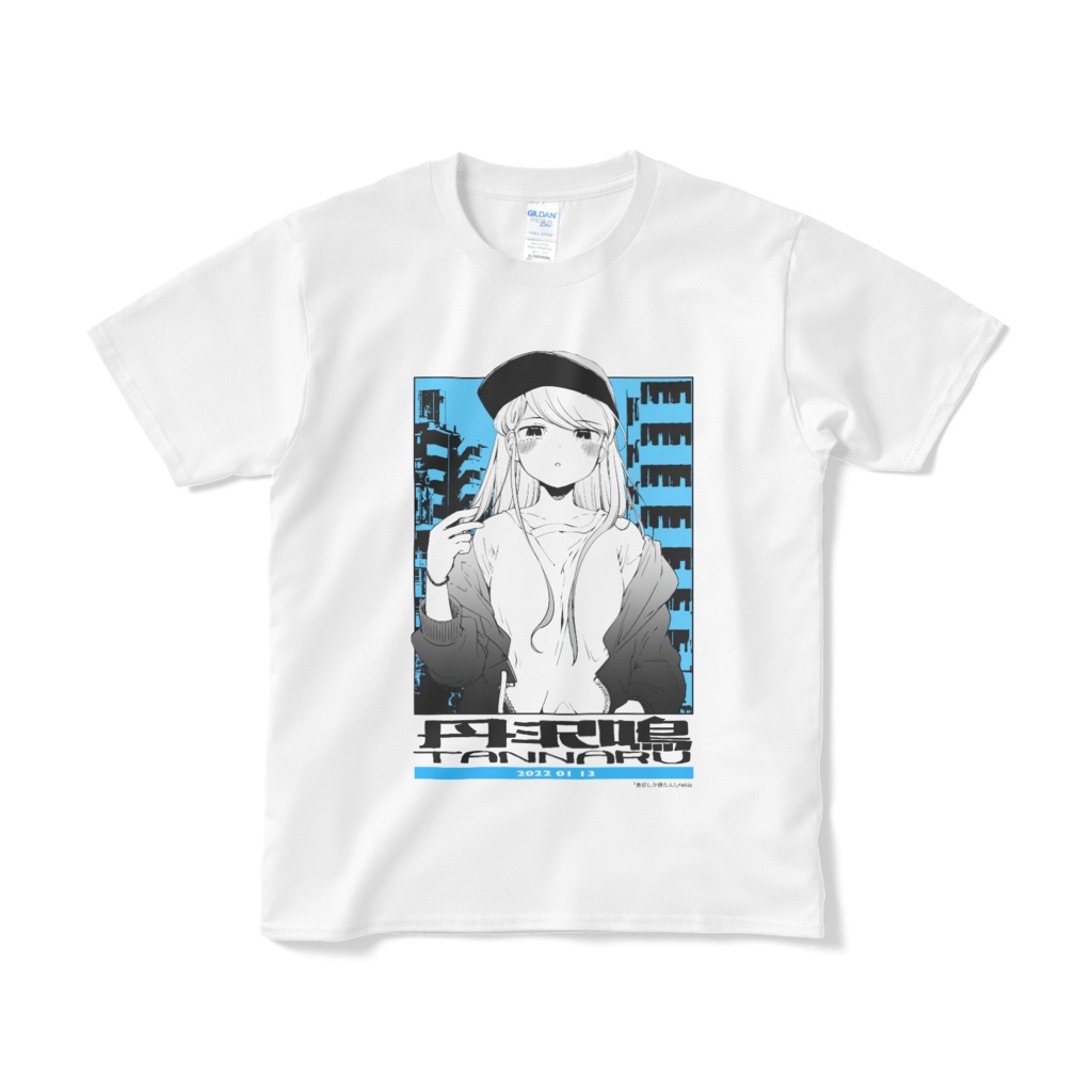 【瞬くシグナル】1/13 丹沢鳴生誕Tシャツ