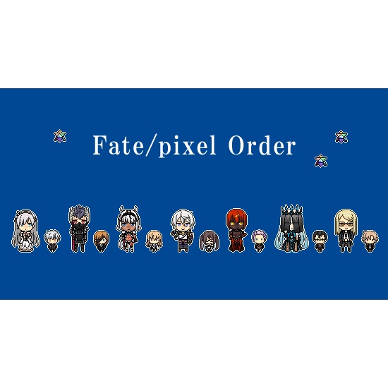 Fate/pixel Orderアクリルスタンド Extra