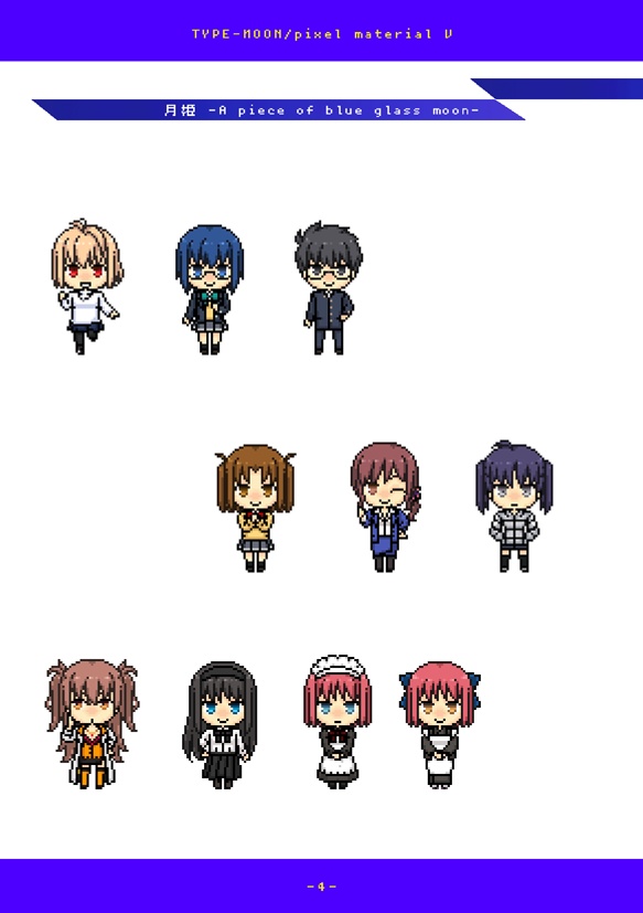 TYPE-MOON/pixel material V