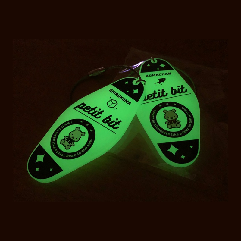 シロクマさん・クマチャン蓄光ラバー素材モーテルキーホルダー
