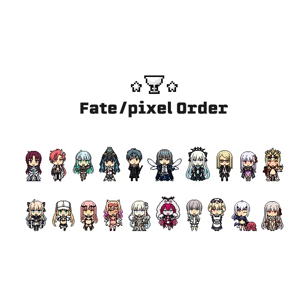 Re: Fate/pixel Orderアクリルスタンド vol.1