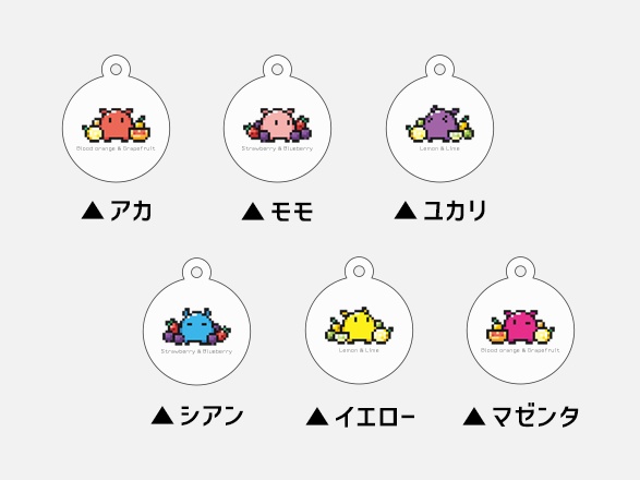 メンダコさんアンブレラマーカー/ストラップ