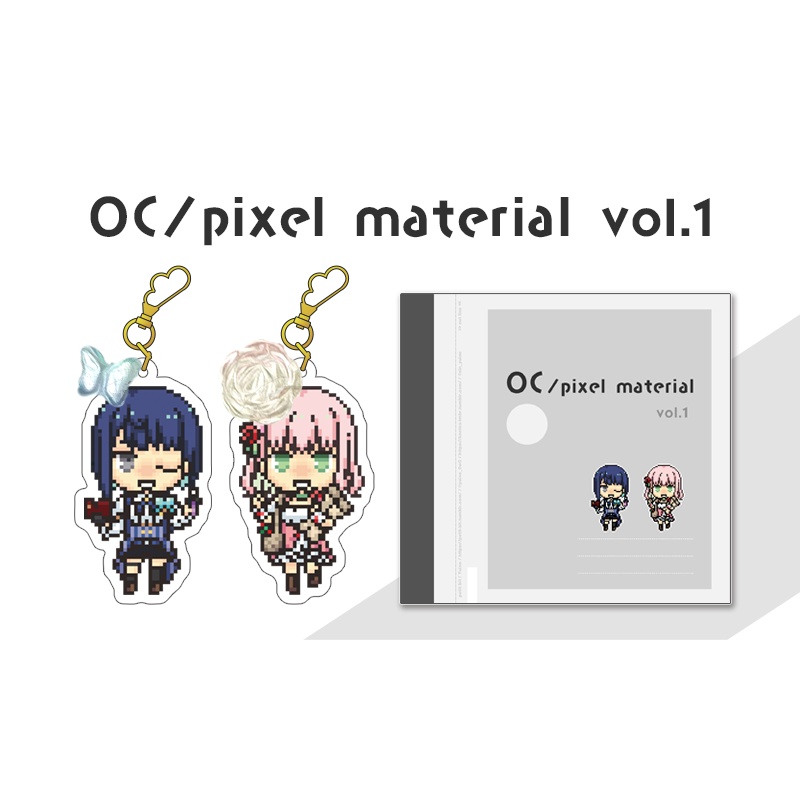 OC/pixel material vol.1