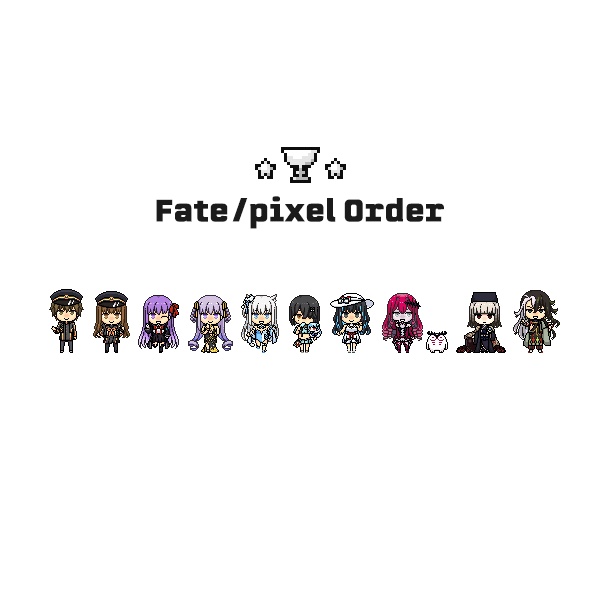 Re: Fate/pixel Orderアクリルスタンド vol.3