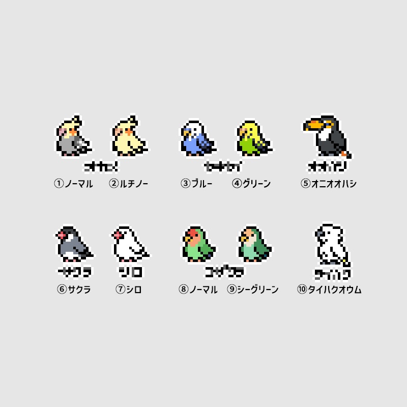 【9/21追加】トリさんダイカットステッカー