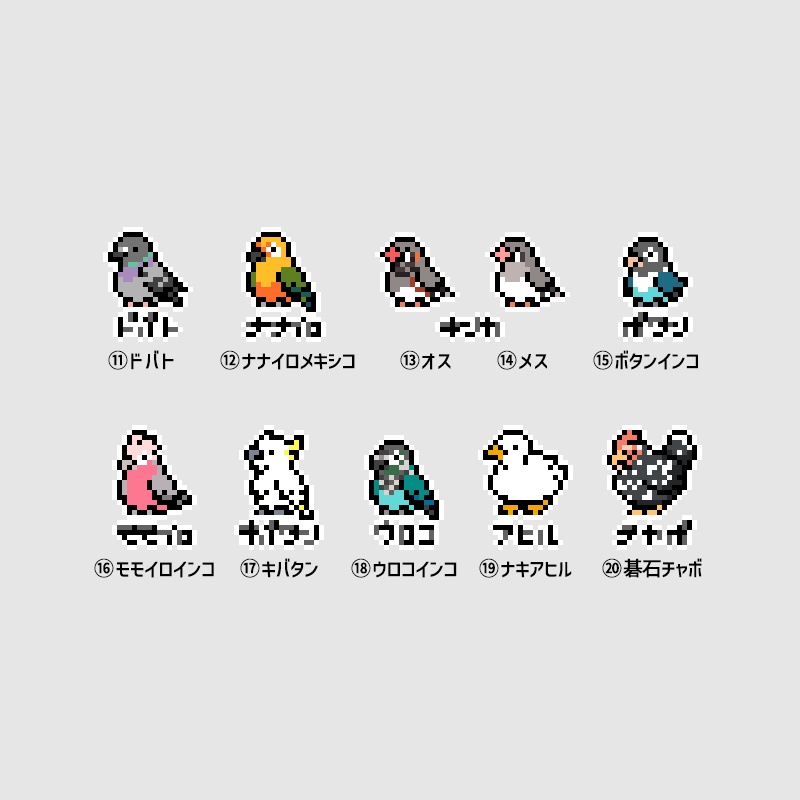 【9/21追加】トリさんダイカットステッカー