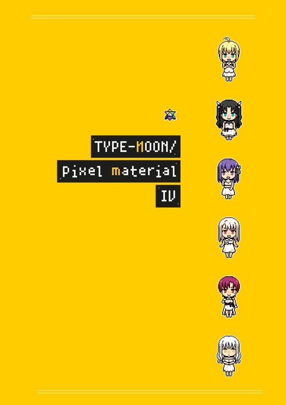 TYPE-MOON/pixel material I・II~VIセット