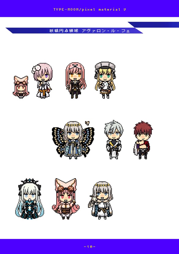 TYPE-MOON/pixel material I・II~VIセット