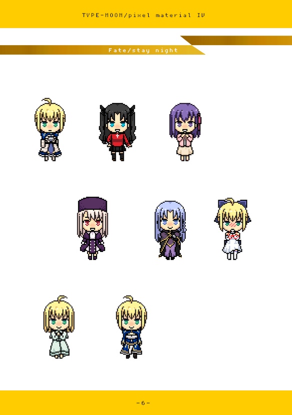 TYPE-MOON/pixel material I・II~VIセット