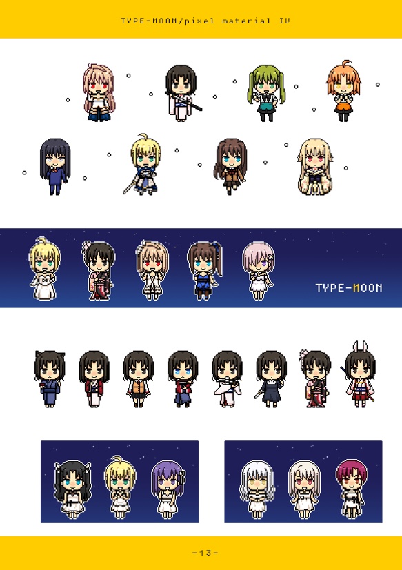 TYPE-MOON/pixel material I・II~VIセット
