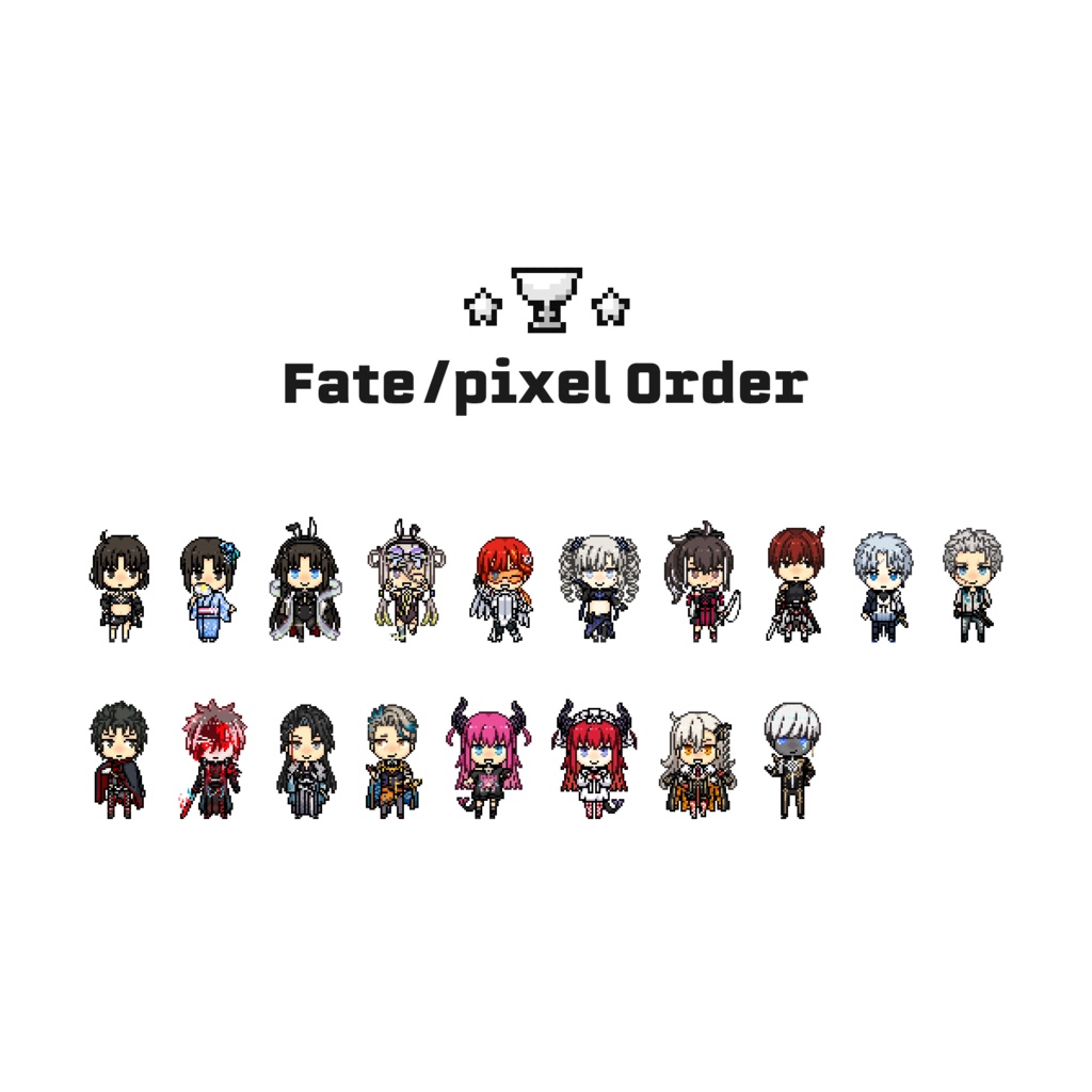 【1/31新作追加】Re: Fate/pixel Orderアクリルスタンド vol.4
