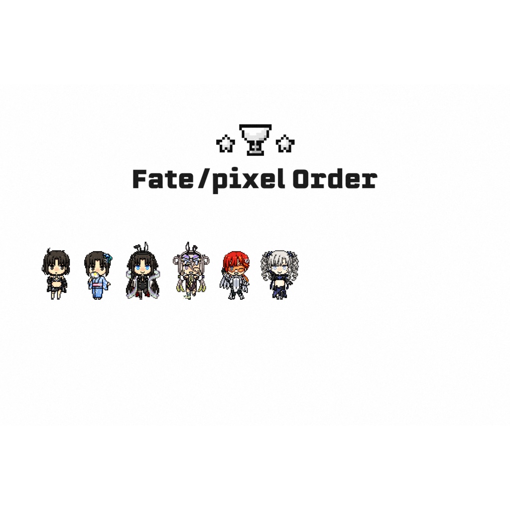 Re: Fate/pixel Orderアクリルスタンド vol.4