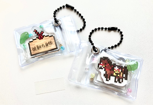 ウマくいかす守