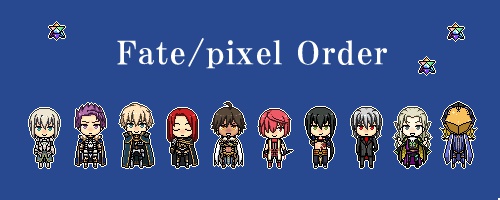 Fate/pixel Orderアクリルスタンド vol.2