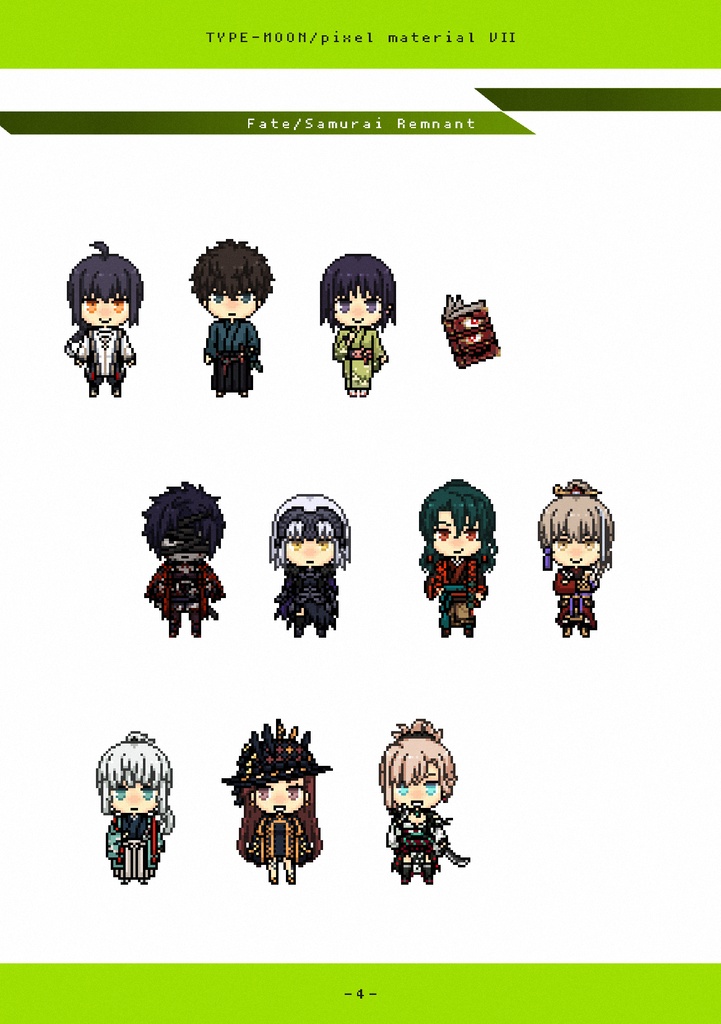 TYPE-MOON/pixel material VII